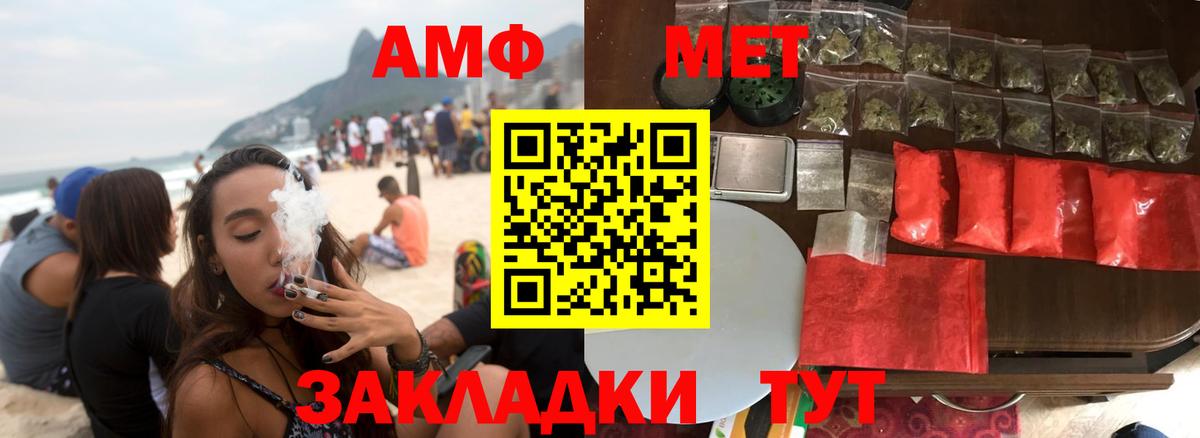 Самара  Amphetamine 98%  Амфетамин  Amphetamine  Вход с VPN 