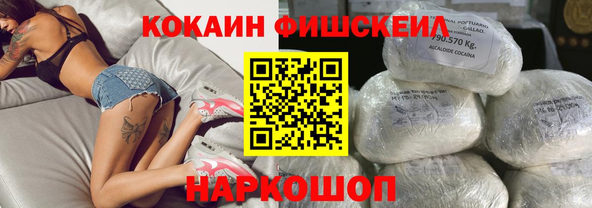 КОКАИН Боливия Самара