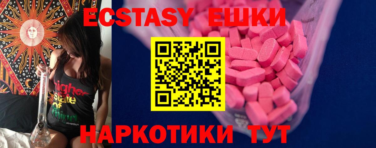 Самара  Экстази  Экстази бентли  Вход с VPN  Экстази XTC 