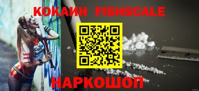 синтетический гашиш Будённовск