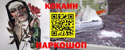 синтетический гашиш Будённовск