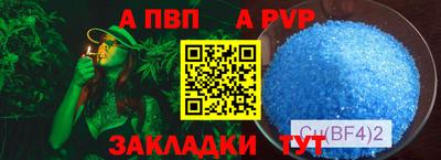 соль ск Братск