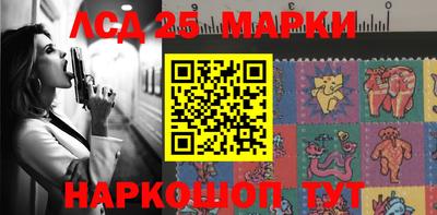синтетический гашиш Будённовск