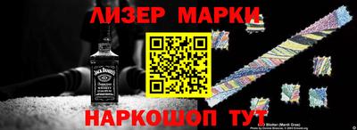 синтетический гашиш Будённовск