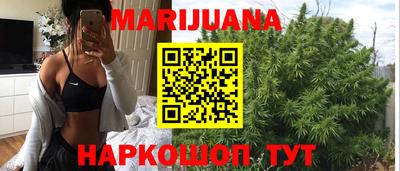 синтетический гашиш Будённовск