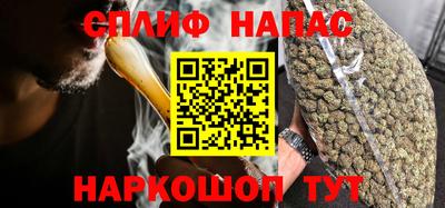 синтетический гашиш Будённовск