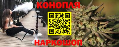 синтетический гашиш Будённовск