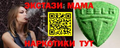 экстази Бугуруслан