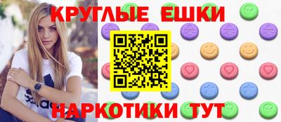 экстази Бугуруслан