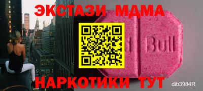 герыч Брянск