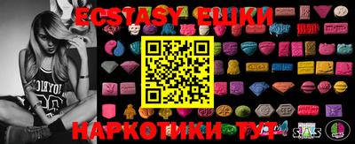 экстази Бугуруслан