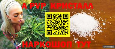 синтетический гашиш Будённовск