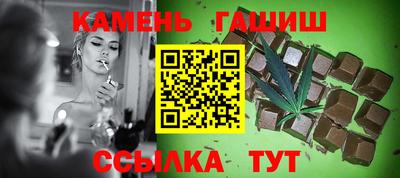 синтетический гашиш Будённовск