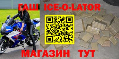 экстази Бугуруслан