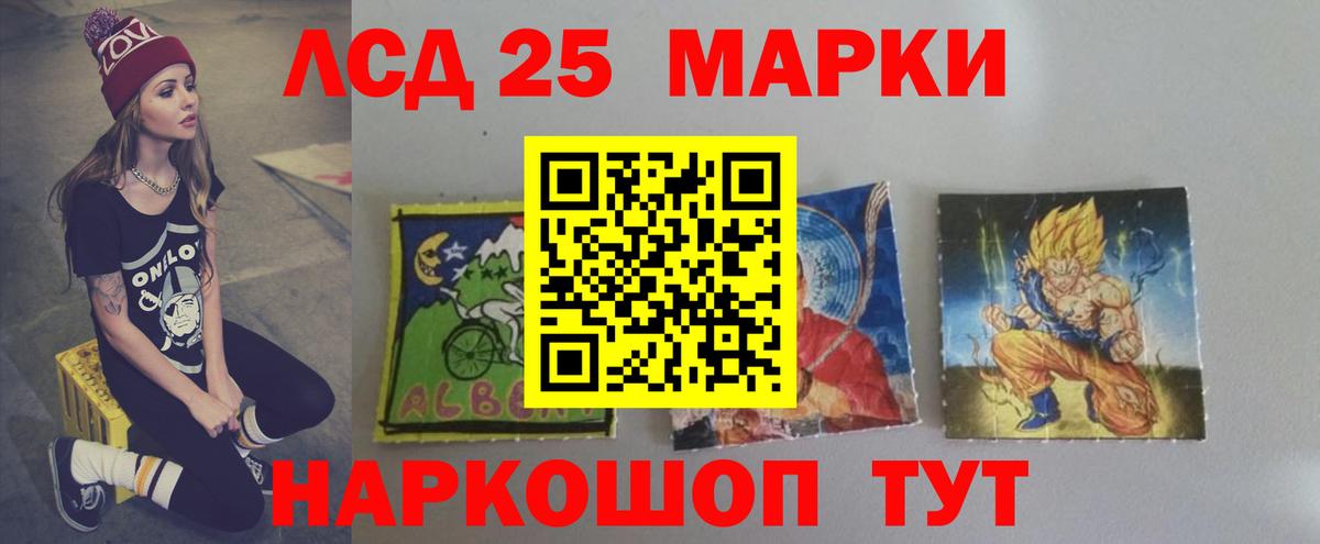 ЛСД экстази кислота  ЛСД экстази кислота  Вход с VPN  ЛСД экстази  Самара 