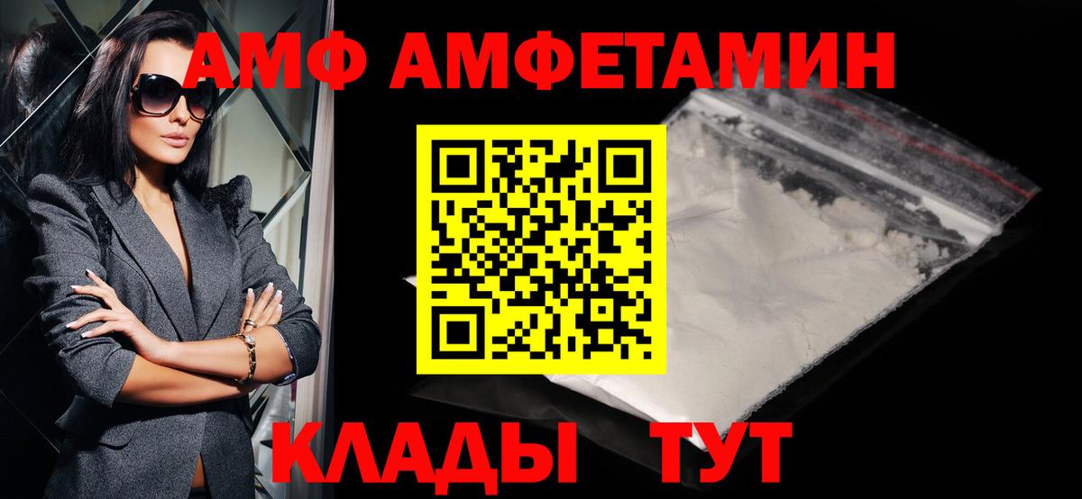 Самара  МЕТАМФЕТАМИН кристалл  МЕТАМФЕТАМИН кристалл  Вход с VPN 