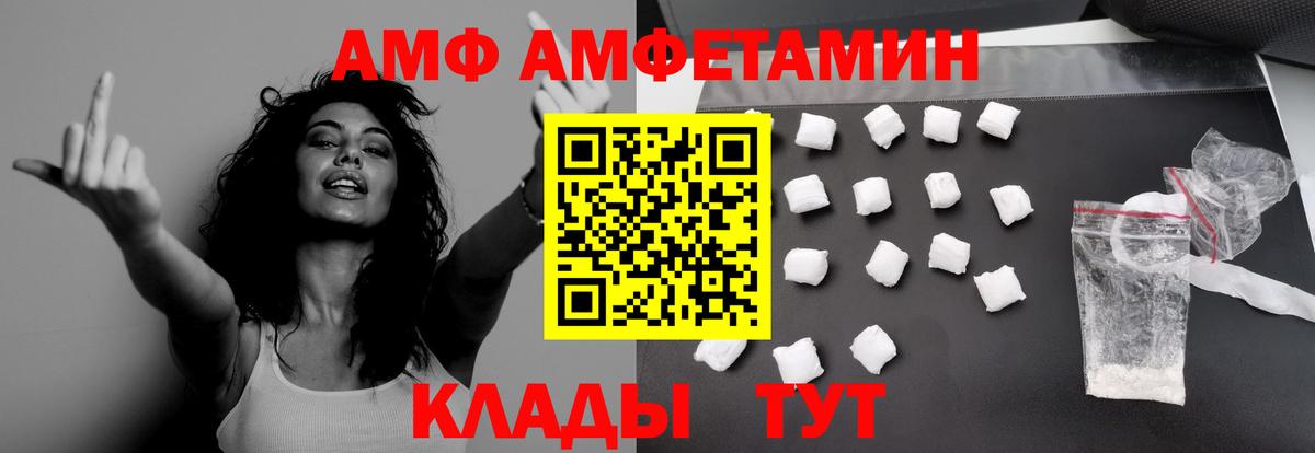 МЕТАМФЕТАМИН Methamphetamine Самара