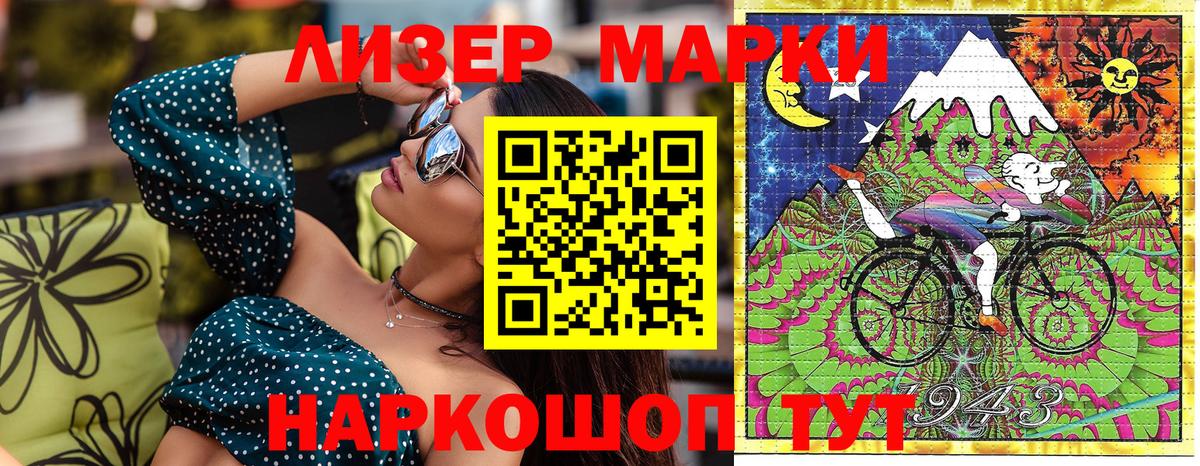 Самара  Марки N-bome 1,8мг  Марки N-bome 1,8мг  где купить наркотик  Вход с VPN 