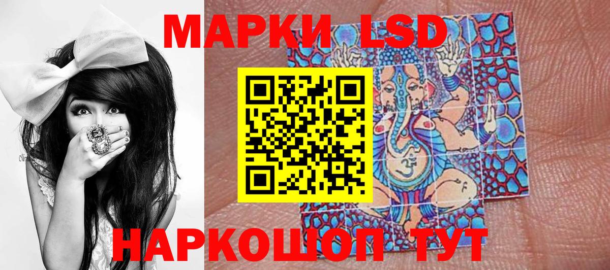 Марки NBOMe 1500мкг Самара