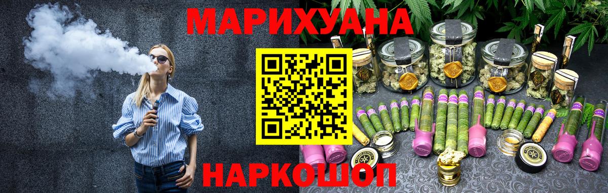 Конопля сатива  Вход с VPN  Бошки Шишки MAZAR  Бошки марихуана AK-47  Шишки марихуана семена  Самара 